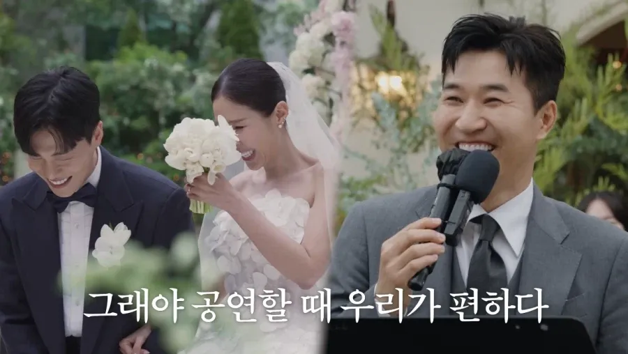 신지 결혼식에 축사하는 김종민