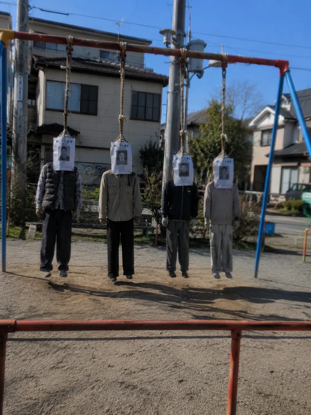 ai로 만든 공포짤
