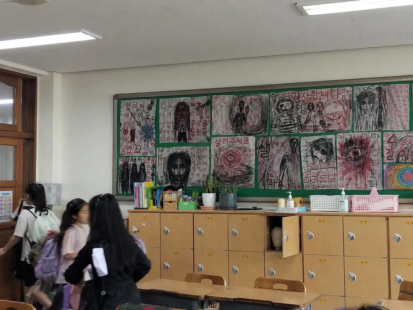 ai로 만든 공포짤