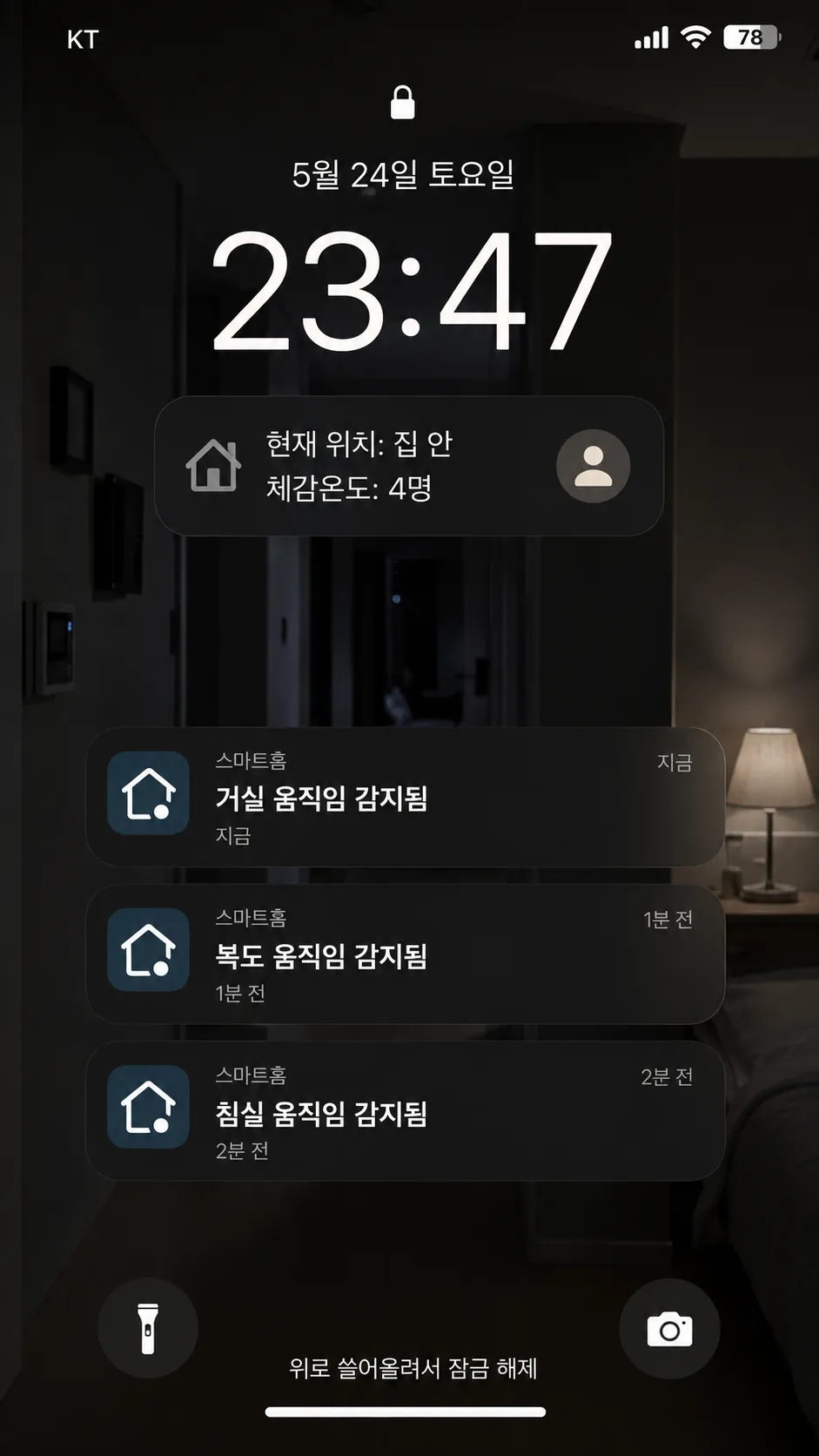 ai로 만든 공포짤