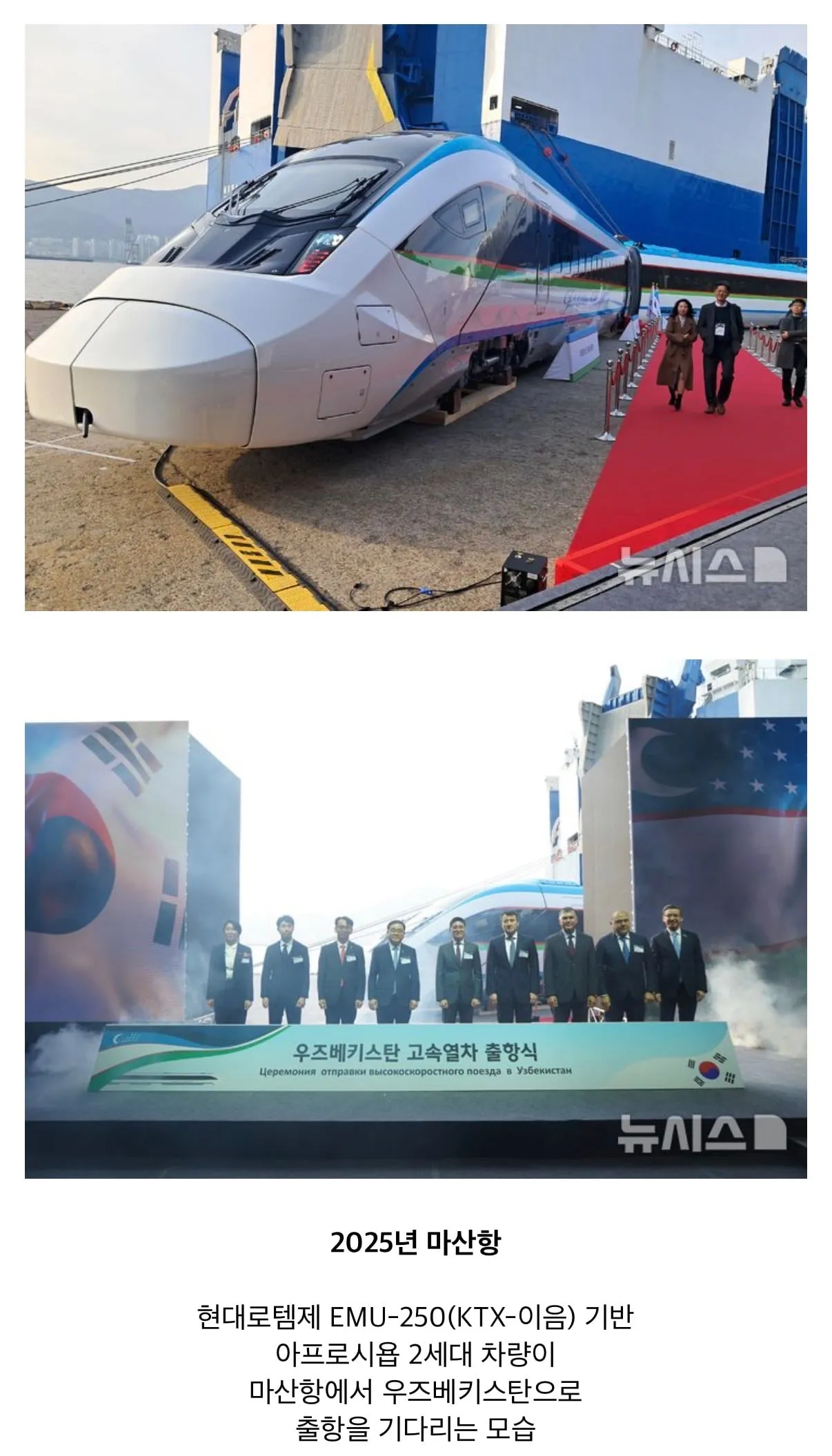 우즈베키스탄 철도 근황.jpg
