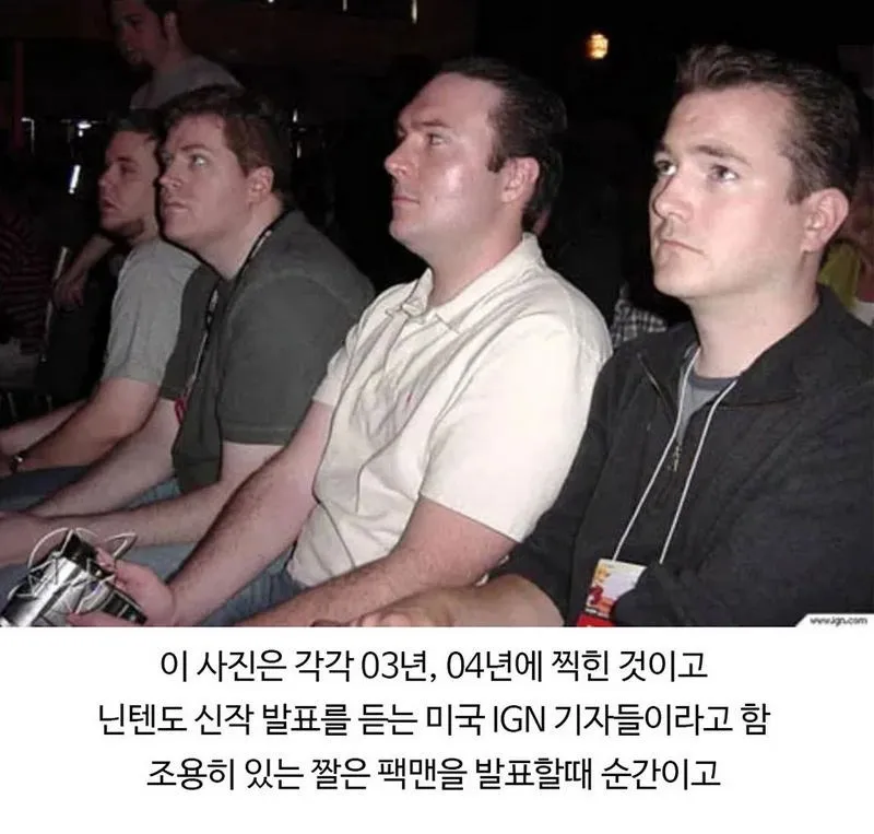 인터넷에서 봤던 환호하는 짤의 진실