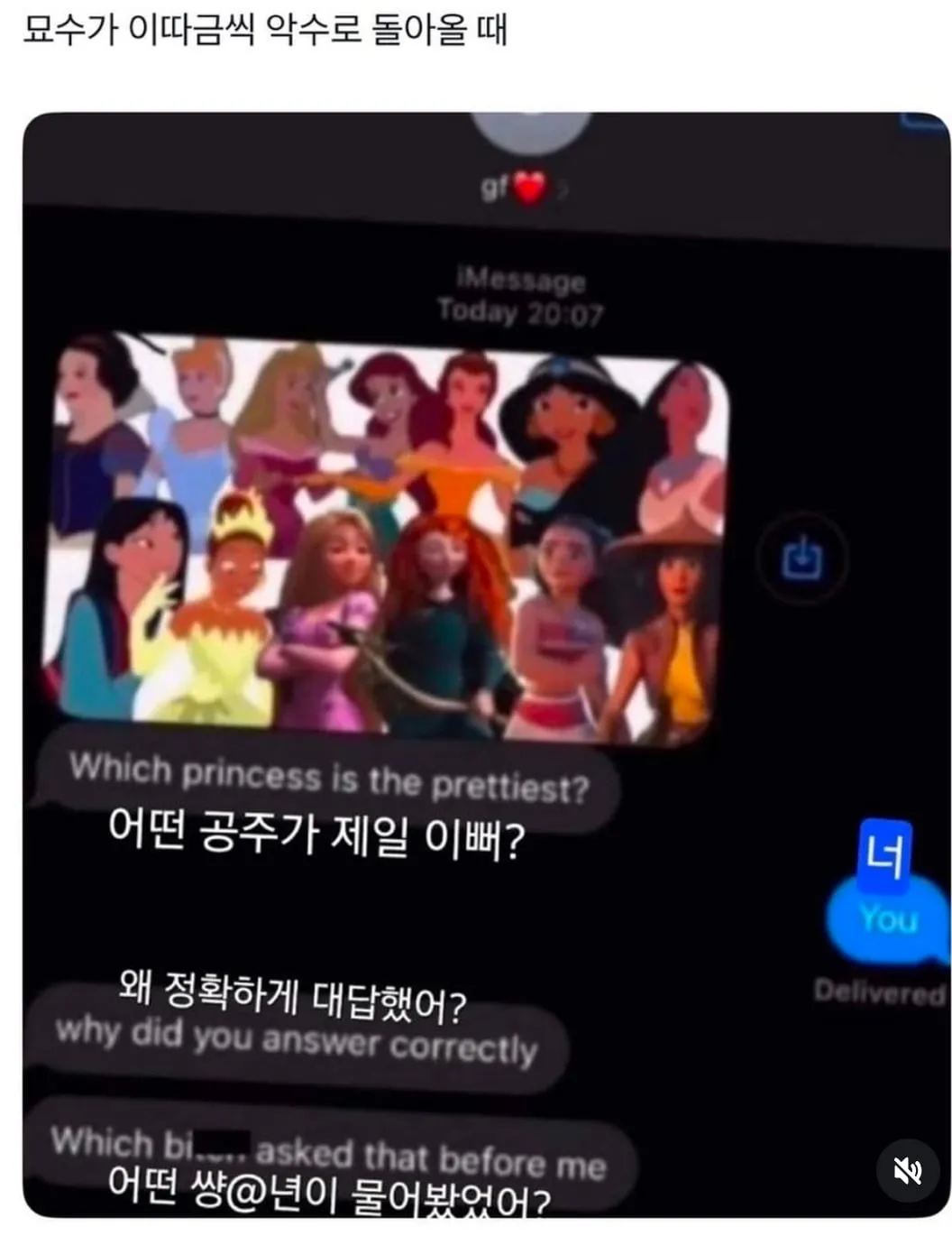 묘수가 이따금씩 악수로 돌아올 때.jpg