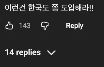 🇯🇵  일본이 건물 모형부터 만드는 이유