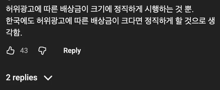 🇯🇵  일본이 건물 모형부터 만드는 이유