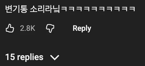 🥤  역대급 악마의 음료수 만들기ㅋㅋㅋㅋㅋㅋ