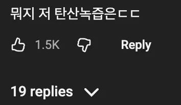 🥤  역대급 악마의 음료수 만들기ㅋㅋㅋㅋㅋㅋ