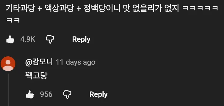 🥤  역대급 악마의 음료수 만들기ㅋㅋㅋㅋㅋㅋ