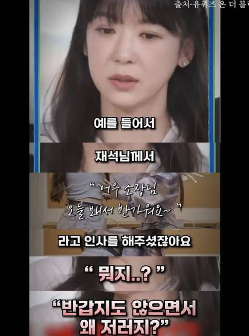 행복하지 않는 사람들의 말습관
