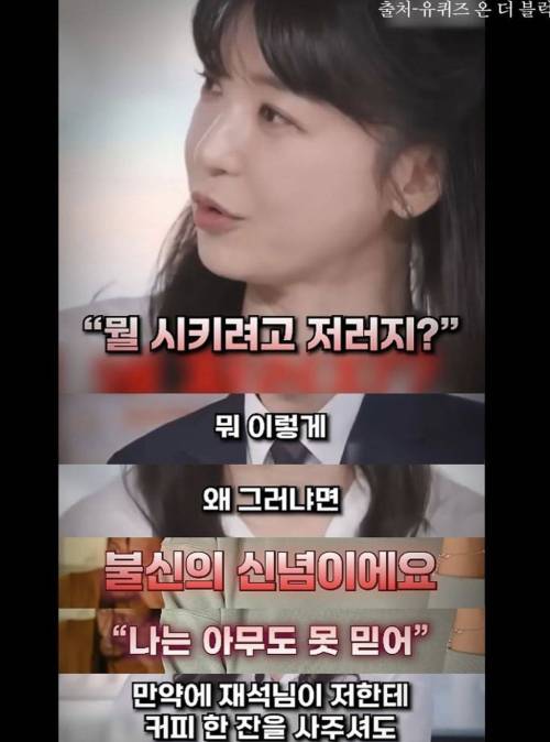 행복하지 않는 사람들의 말습관