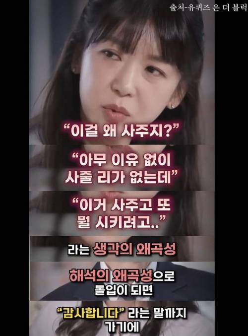 행복하지 않는 사람들의 말습관