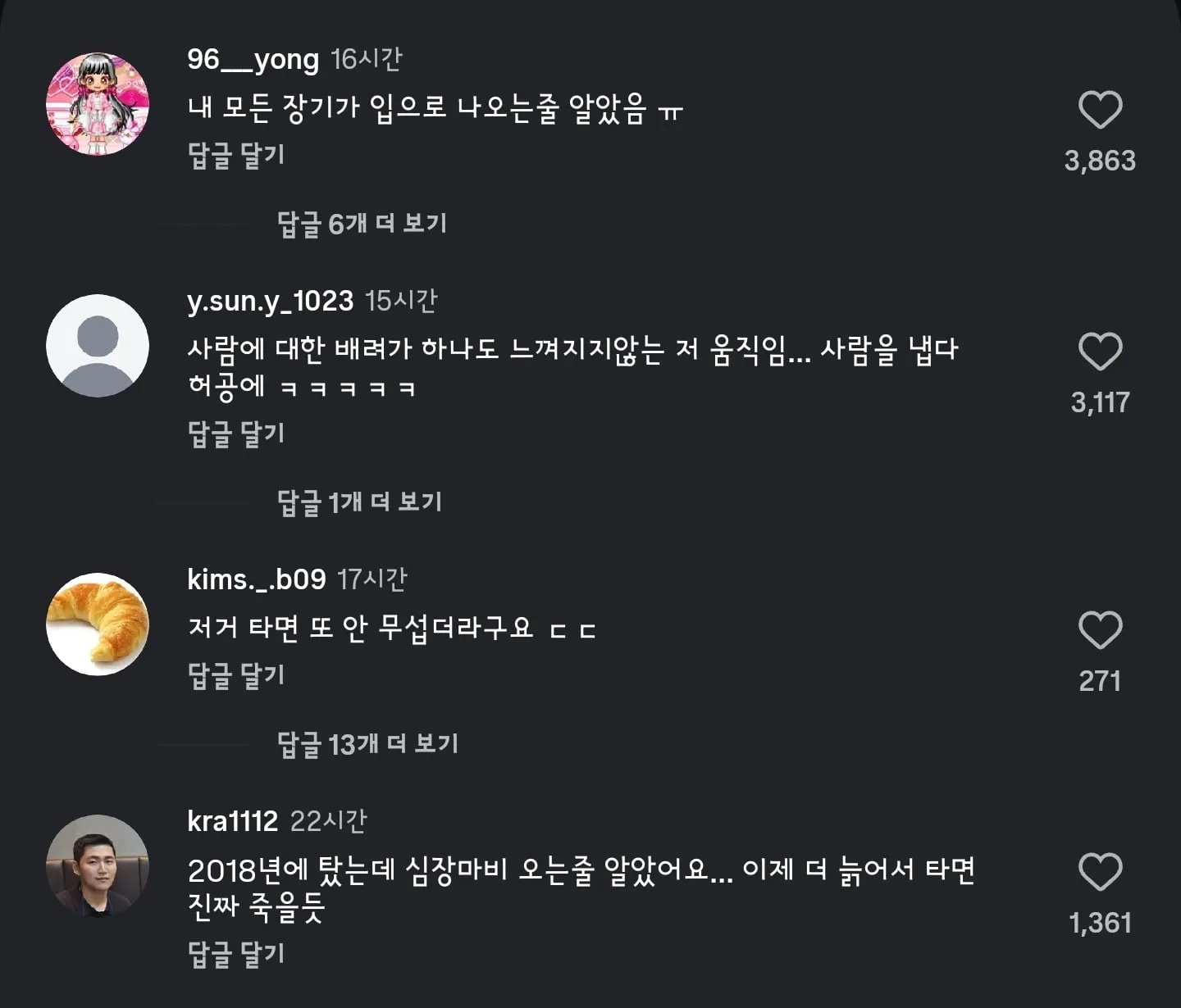한국 Top 놀이공원 놀이기구
