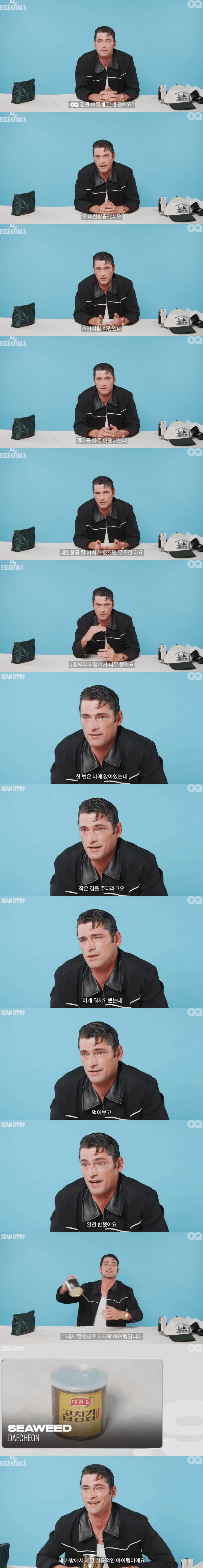 외국인 가방에서 나온 뜻밖의 물건