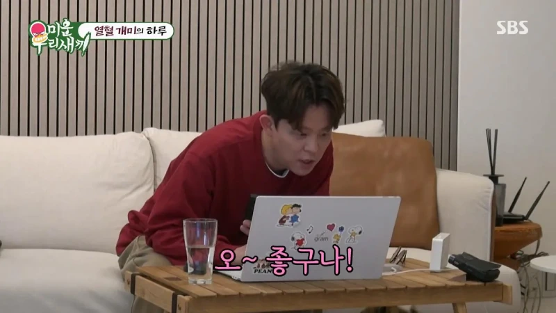 토니안 올해 주식 수익 근황