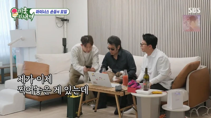 토니안 올해 주식 수익 근황
