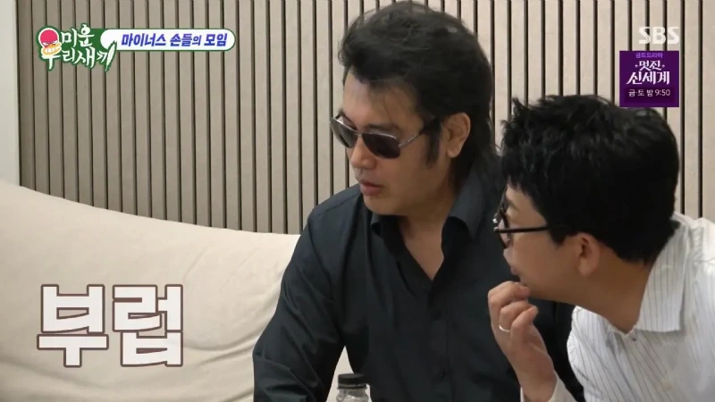 토니안 올해 주식 수익 근황