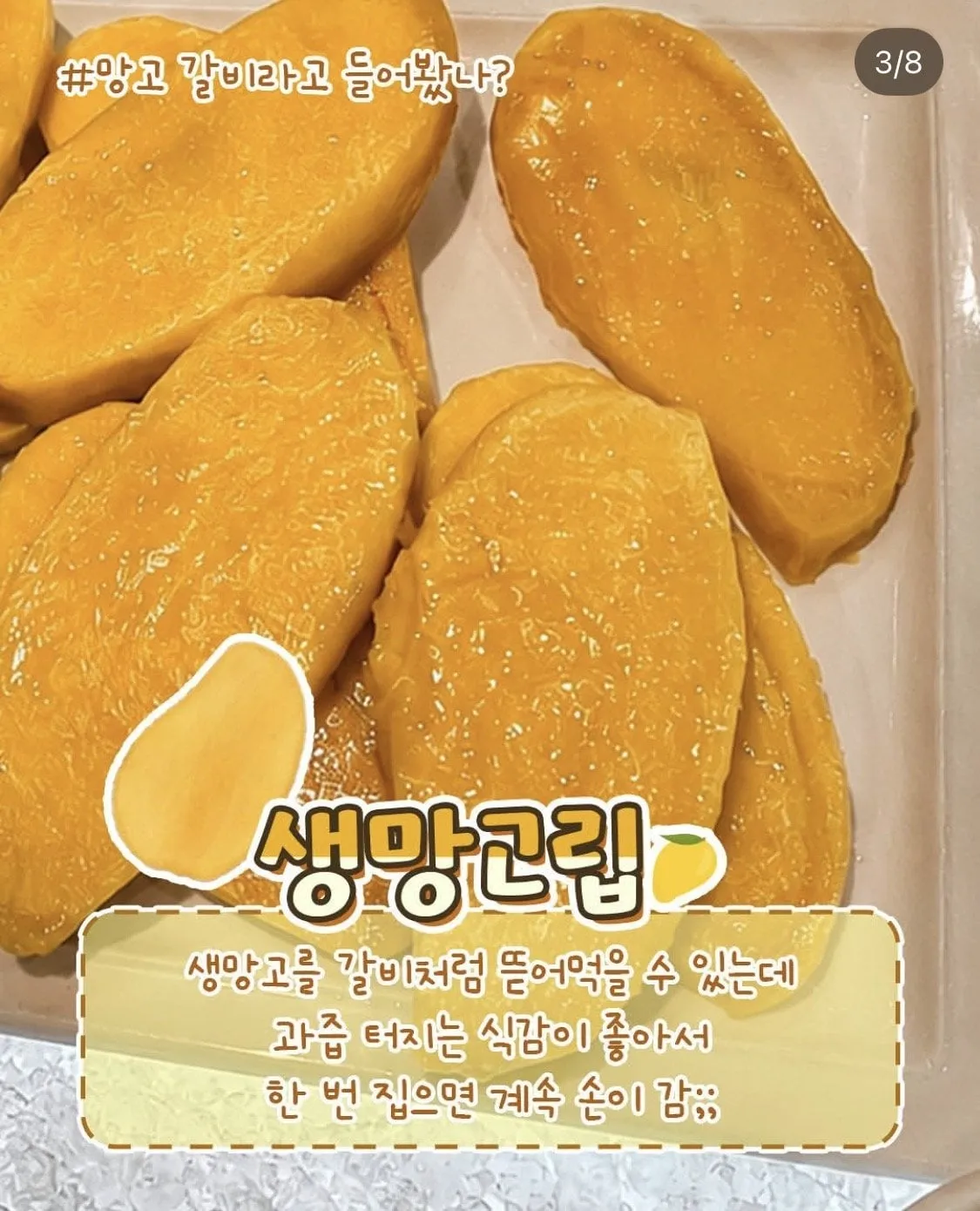 버리는 부위 고급마케팅 근황.jpg
