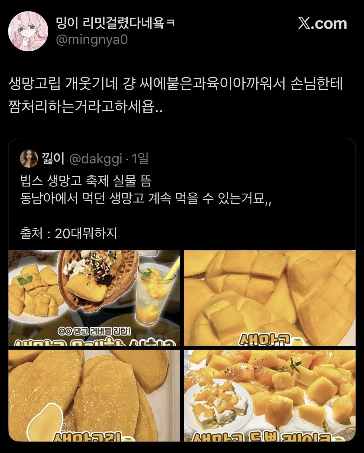 버리는 부위 고급마케팅 근황.jpg