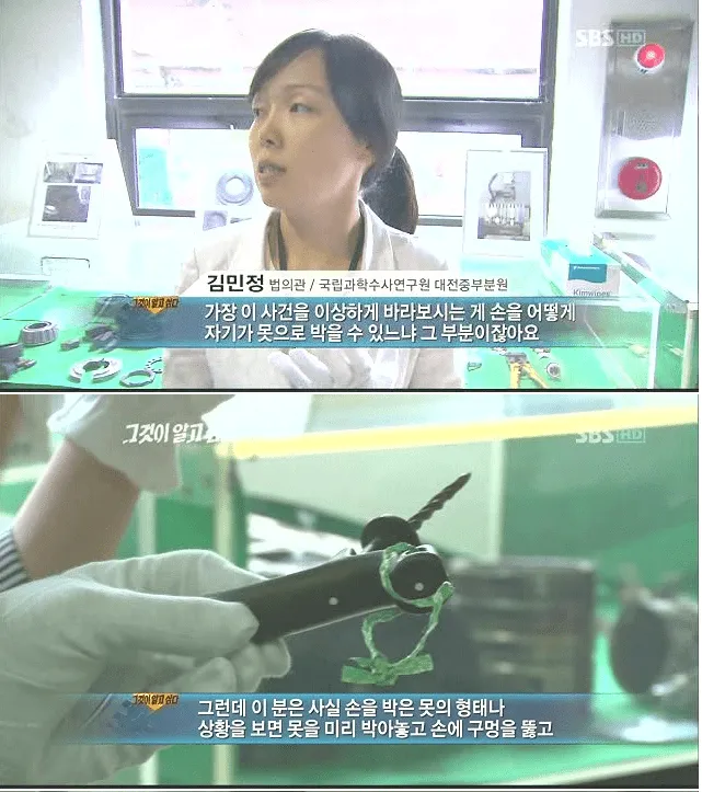 대한민국 자살사건중 가장 쇼킹한 사건