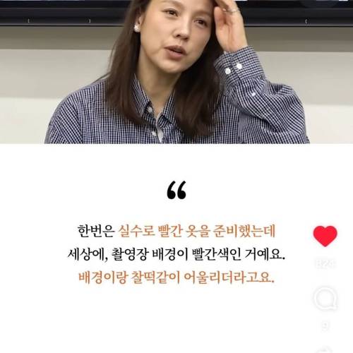 이효리가 대운 터질때 겪었다는 증상