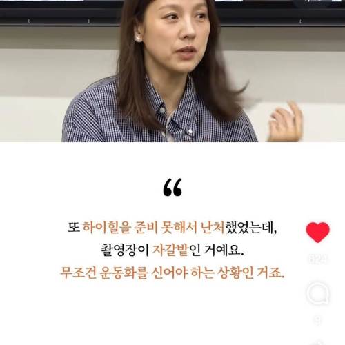 이효리가 대운 터질때 겪었다는 증상