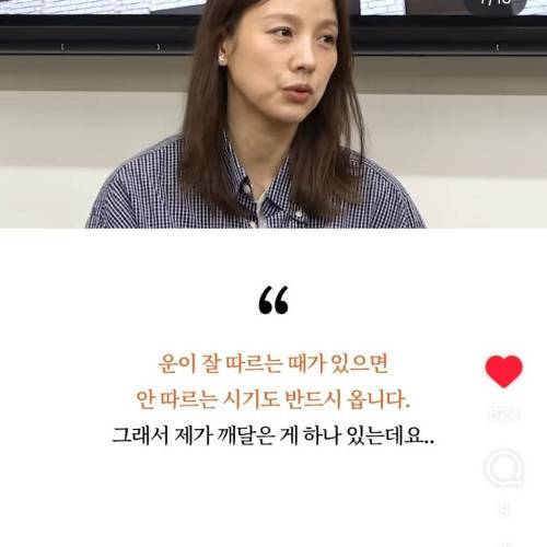 이효리가 대운 터질때 겪었다는 증상