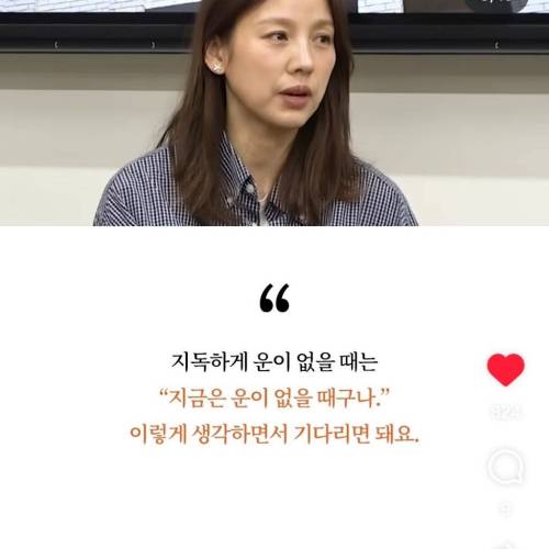 이효리가 대운 터질때 겪었다는 증상