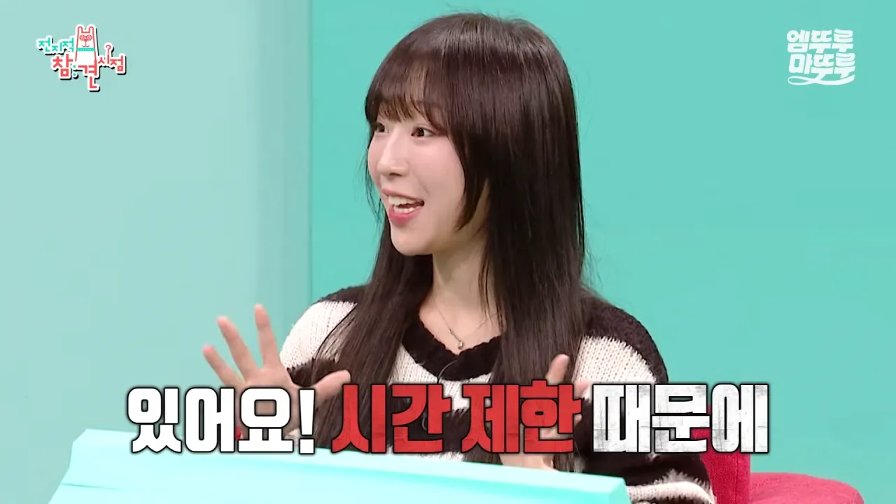 대왕카레 5kg 먹방하다가 오랜만에 배부름을 느낀 쯔양 ㄷㄷㄷ