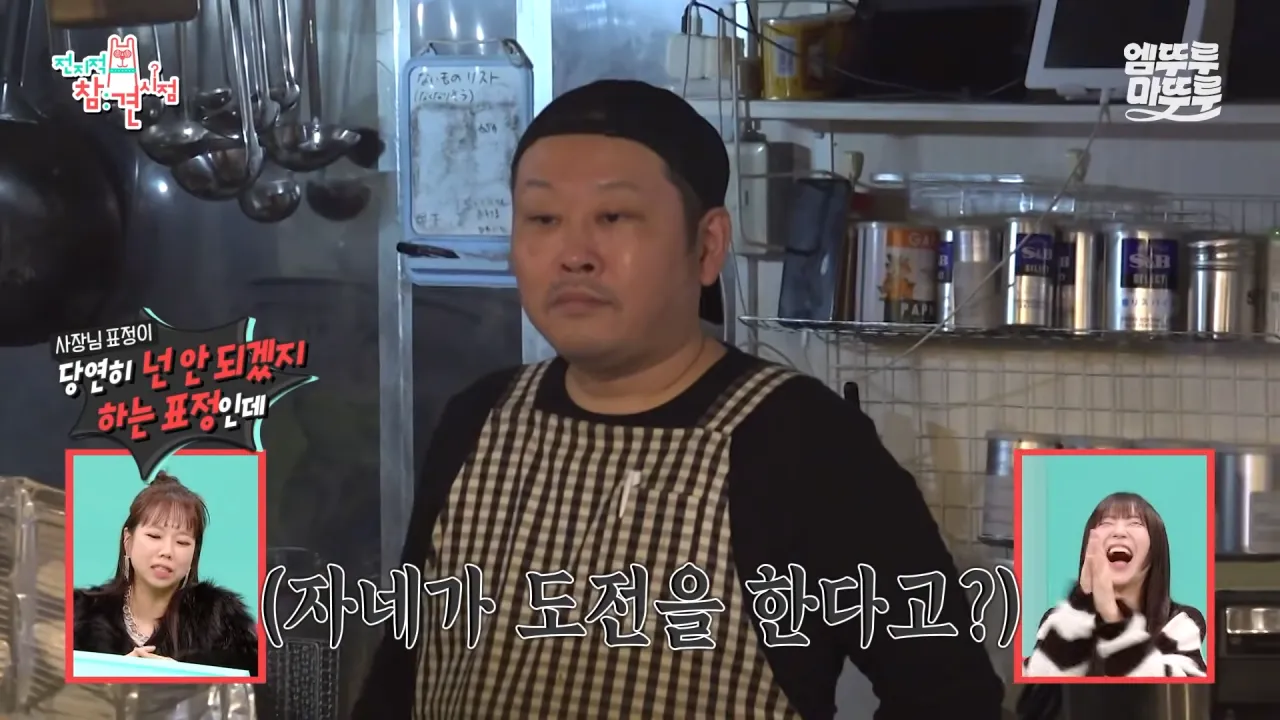 대왕카레 5kg 먹방하다가 오랜만에 배부름을 느낀 쯔양 ㄷㄷㄷ
