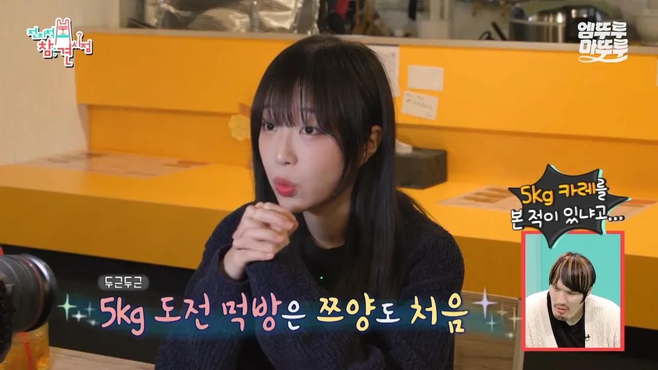 대왕카레 5kg 먹방하다가 오랜만에 배부름을 느낀 쯔양 ㄷㄷㄷ