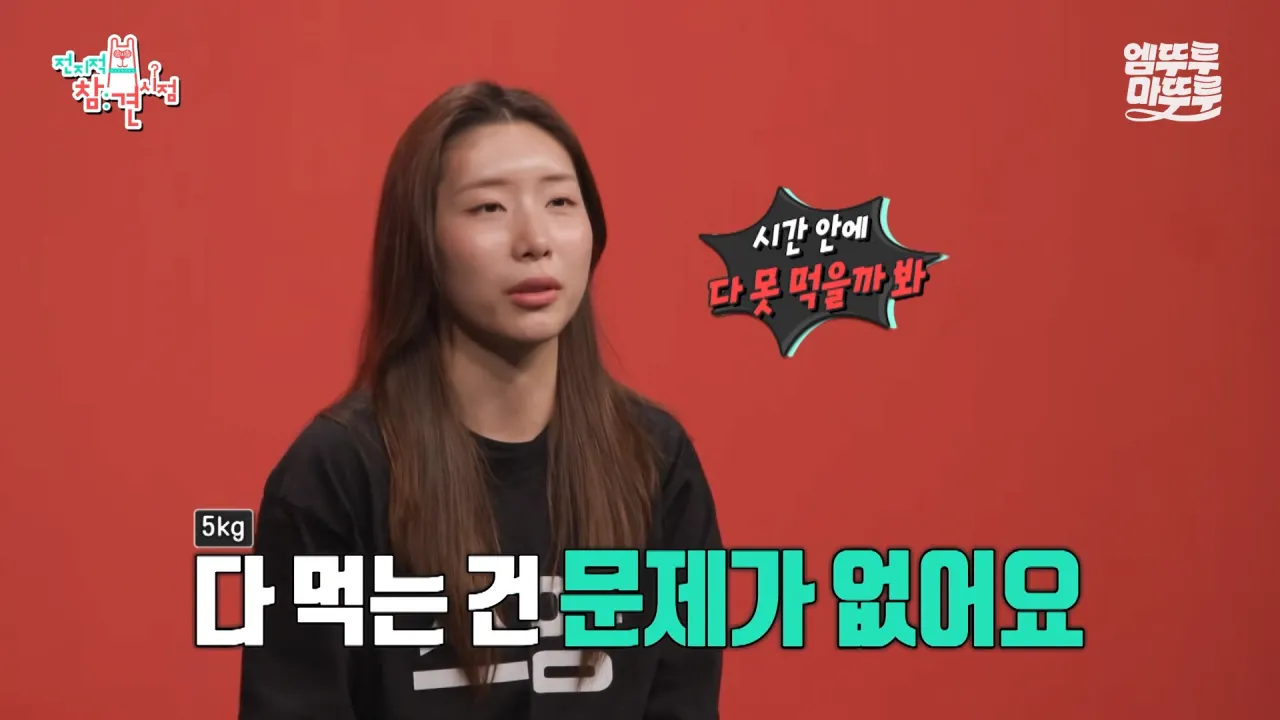 대왕카레 5kg 먹방하다가 오랜만에 배부름을 느낀 쯔양 ㄷㄷㄷ