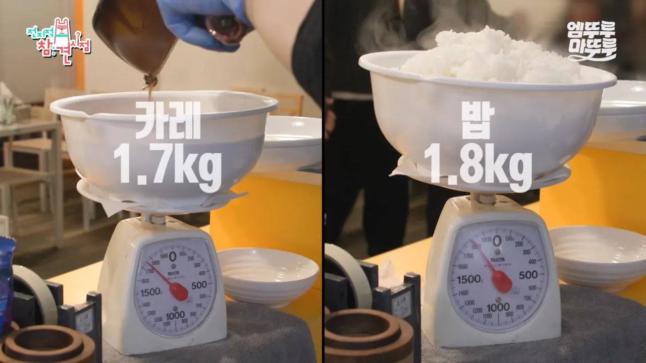 대왕카레 5kg 먹방하다가 오랜만에 배부름을 느낀 쯔양 ㄷㄷㄷ