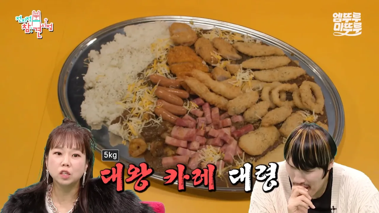 대왕카레 5kg 먹방하다가 오랜만에 배부름을 느낀 쯔양 ㄷㄷㄷ