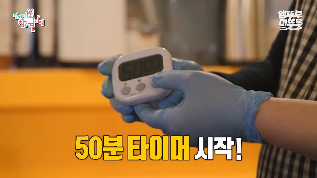 대왕카레 5kg 먹방하다가 오랜만에 배부름을 느낀 쯔양 ㄷㄷㄷ
