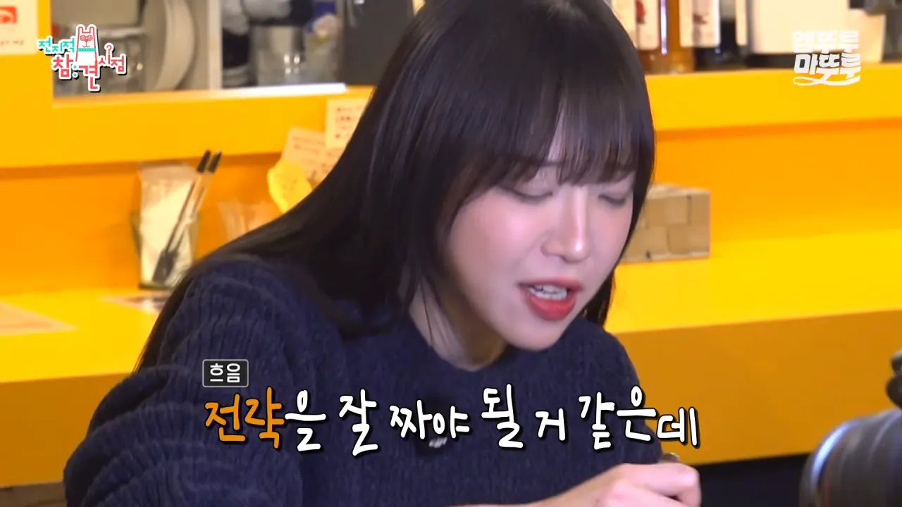 대왕카레 5kg 먹방하다가 오랜만에 배부름을 느낀 쯔양 ㄷㄷㄷ