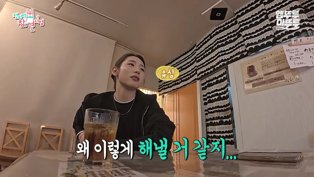 대왕카레 5kg 먹방하다가 오랜만에 배부름을 느낀 쯔양 ㄷㄷㄷ