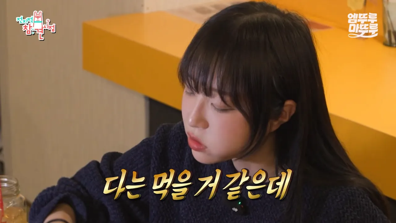 대왕카레 5kg 먹방하다가 오랜만에 배부름을 느낀 쯔양 ㄷㄷㄷ