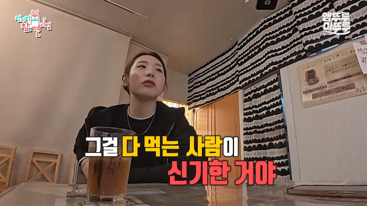 대왕카레 5kg 먹방하다가 오랜만에 배부름을 느낀 쯔양 ㄷㄷㄷ