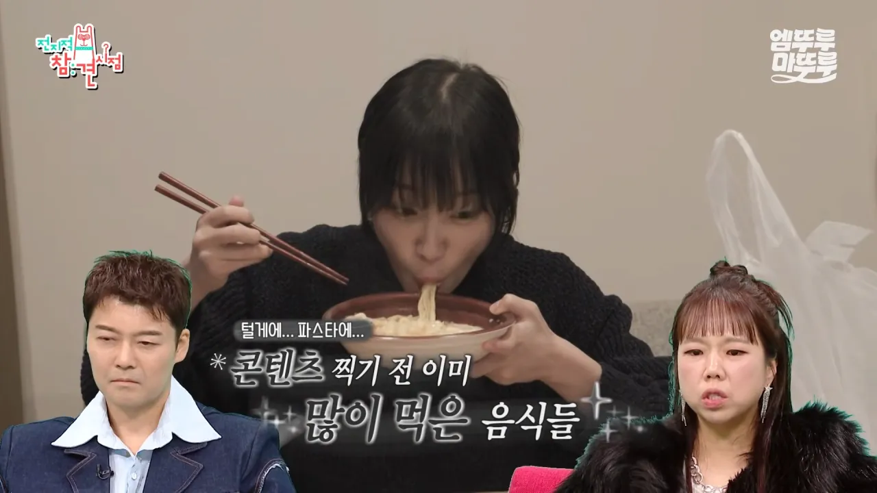 대왕카레 5kg 먹방하다가 오랜만에 배부름을 느낀 쯔양 ㄷㄷㄷ