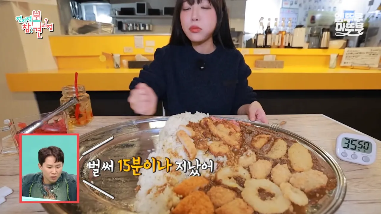 대왕카레 5kg 먹방하다가 오랜만에 배부름을 느낀 쯔양 ㄷㄷㄷ