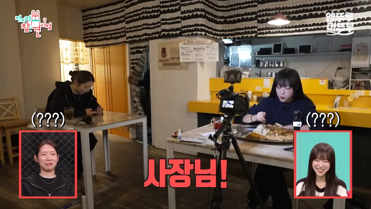 대왕카레 5kg 먹방하다가 오랜만에 배부름을 느낀 쯔양 ㄷㄷㄷ