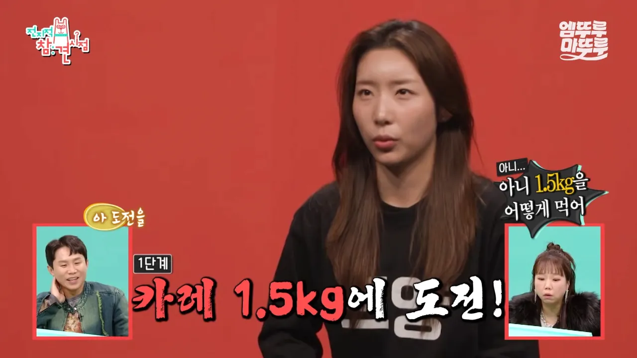 대왕카레 5kg 먹방하다가 오랜만에 배부름을 느낀 쯔양 ㄷㄷㄷ