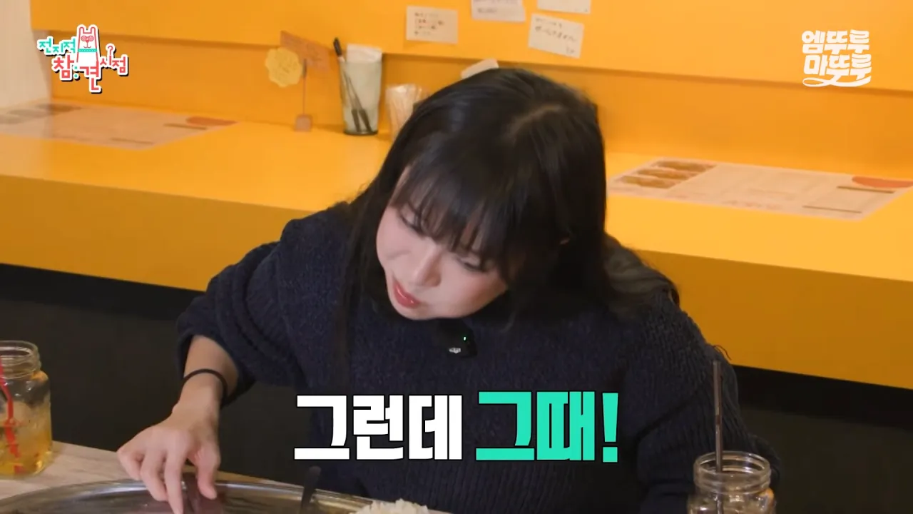 대왕카레 5kg 먹방하다가 오랜만에 배부름을 느낀 쯔양 ㄷㄷㄷ
