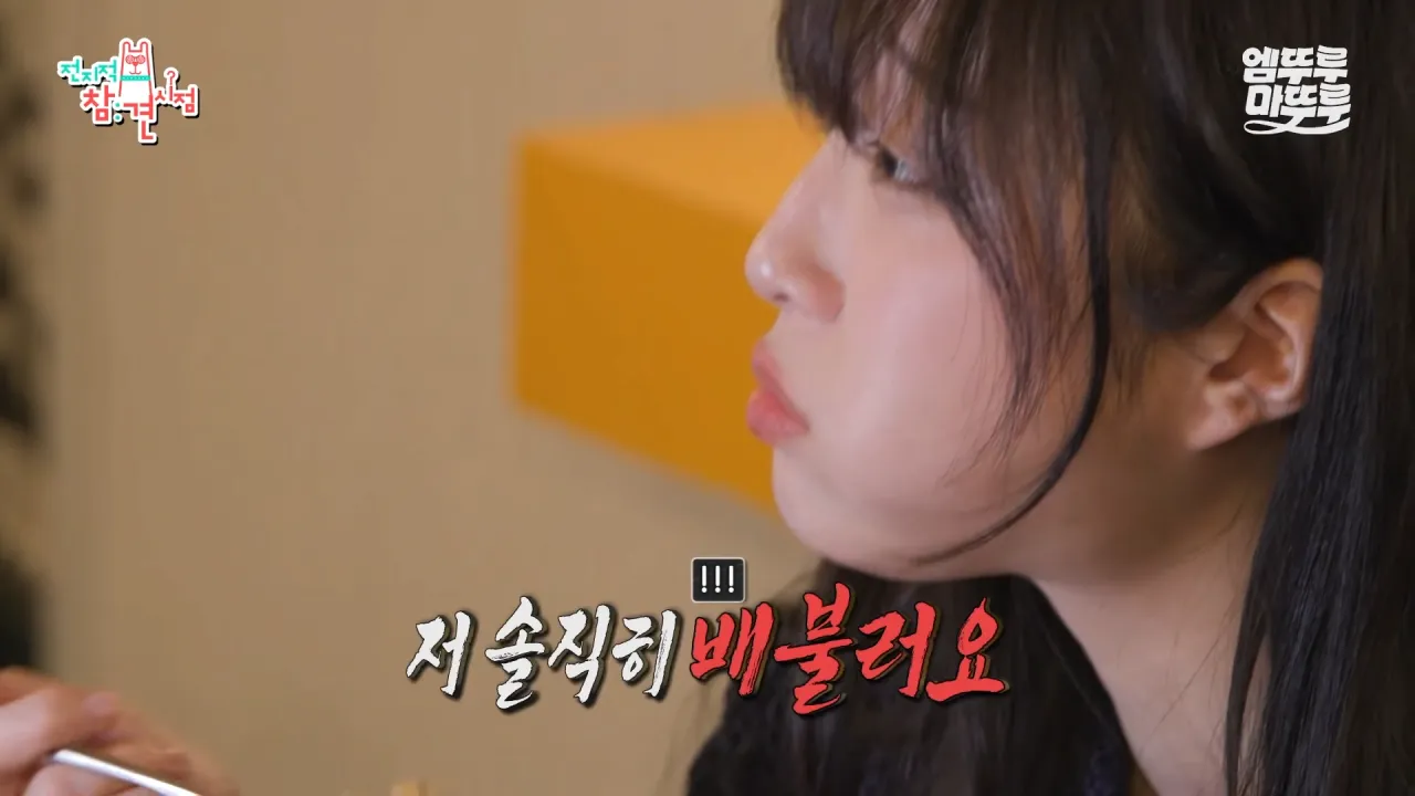 대왕카레 5kg 먹방하다가 오랜만에 배부름을 느낀 쯔양 ㄷㄷㄷ