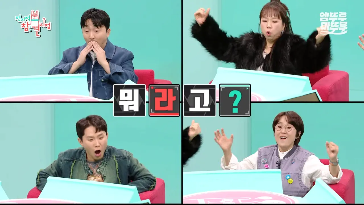 대왕카레 5kg 먹방하다가 오랜만에 배부름을 느낀 쯔양 ㄷㄷㄷ