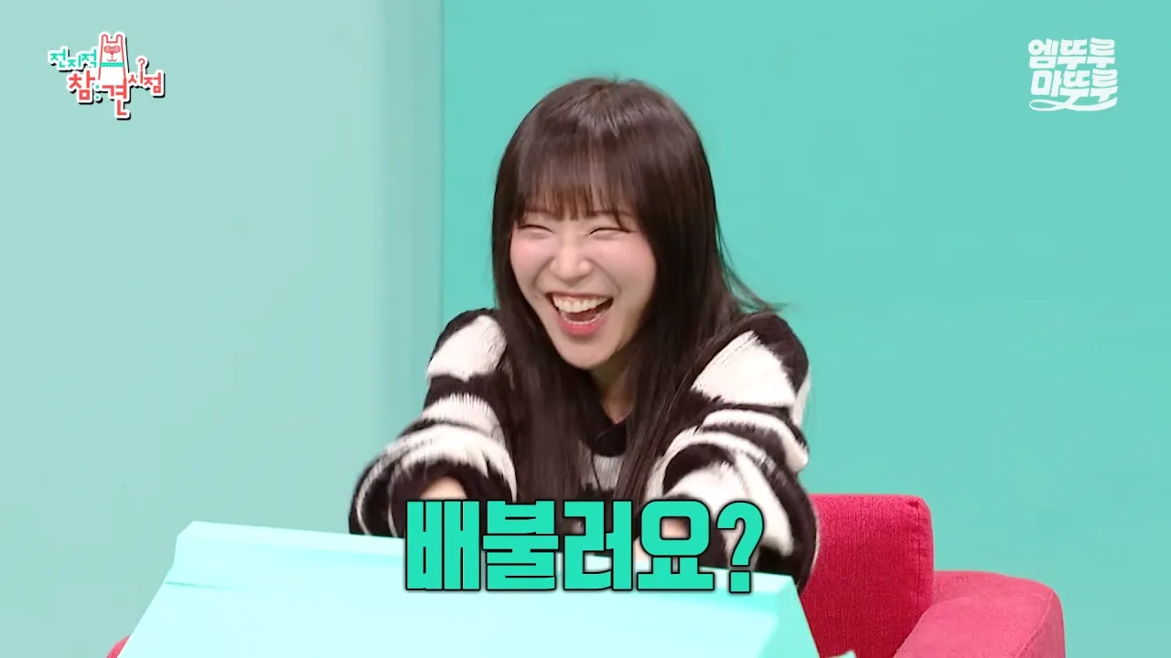 대왕카레 5kg 먹방하다가 오랜만에 배부름을 느낀 쯔양 ㄷㄷㄷ