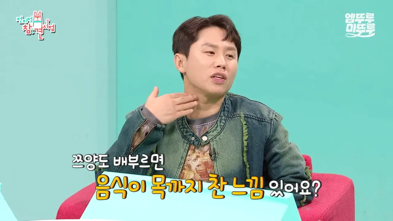 대왕카레 5kg 먹방하다가 오랜만에 배부름을 느낀 쯔양 ㄷㄷㄷ