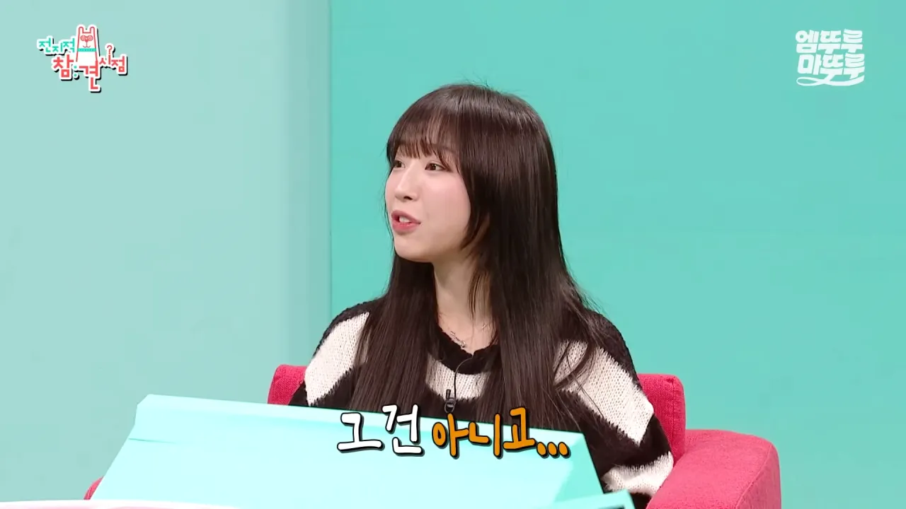 대왕카레 5kg 먹방하다가 오랜만에 배부름을 느낀 쯔양 ㄷㄷㄷ