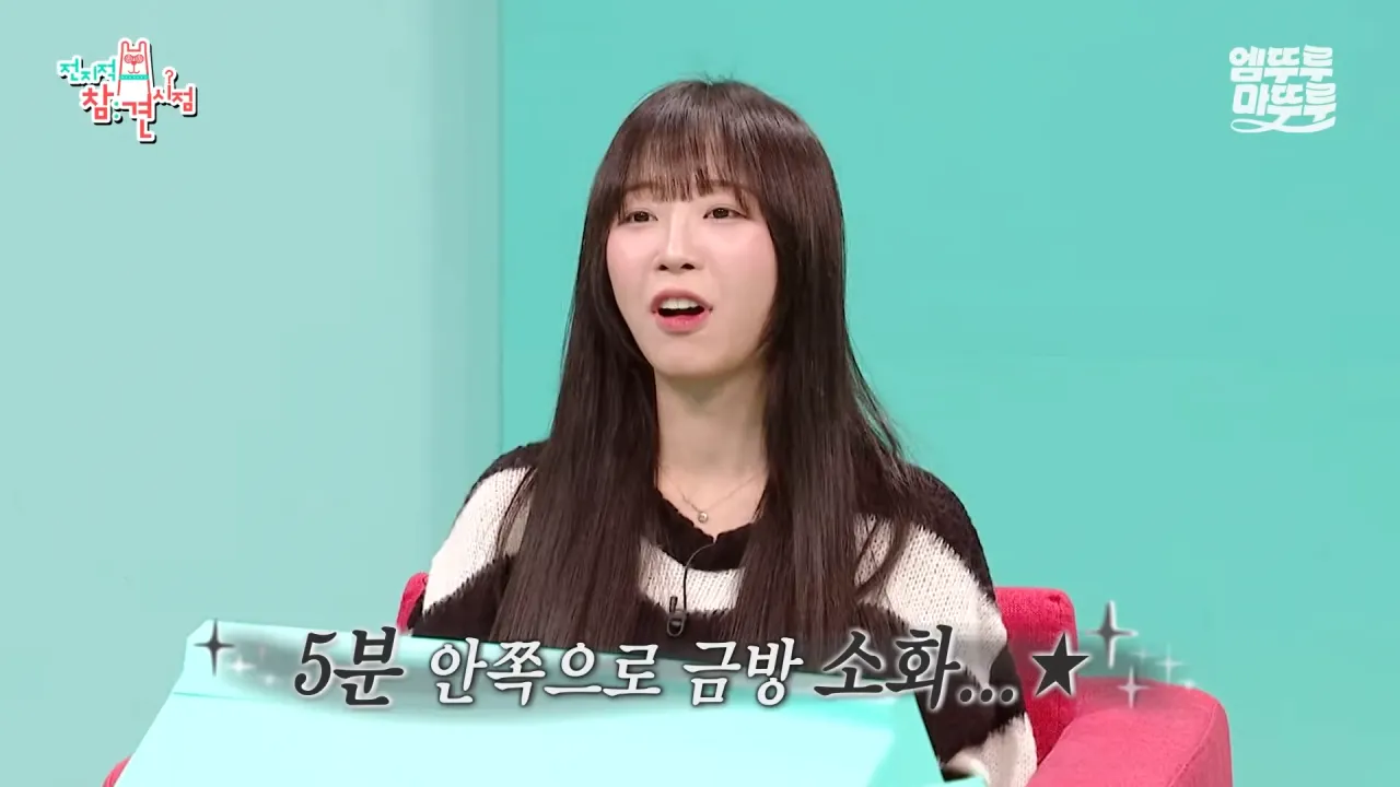 대왕카레 5kg 먹방하다가 오랜만에 배부름을 느낀 쯔양 ㄷㄷㄷ