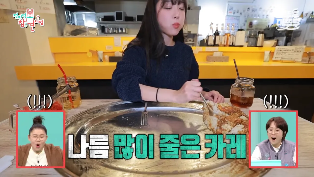 대왕카레 5kg 먹방하다가 오랜만에 배부름을 느낀 쯔양 ㄷㄷㄷ